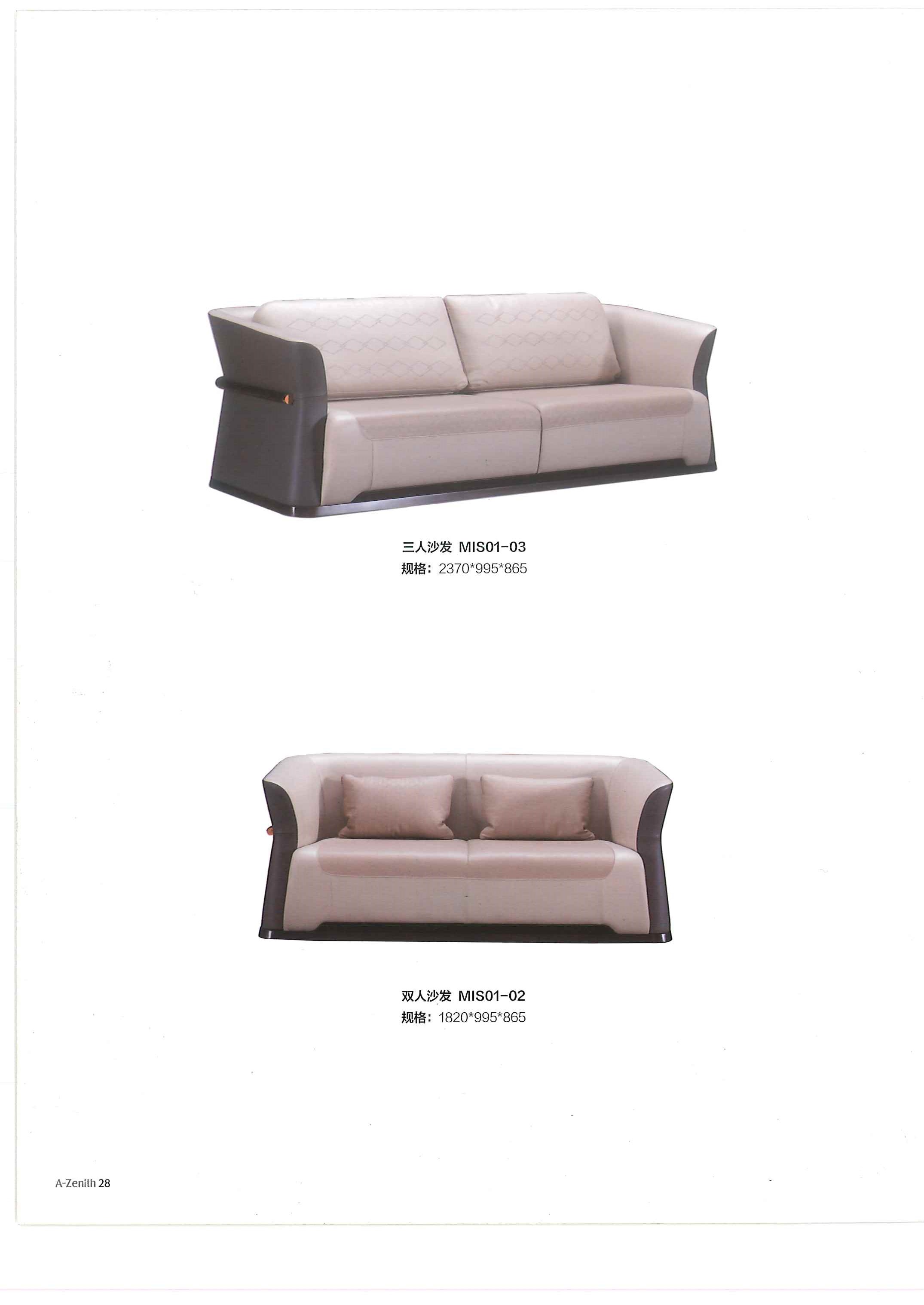 创意家具 - 坐具|沙发|办公家具|设计师家具|觅上-双人沙发