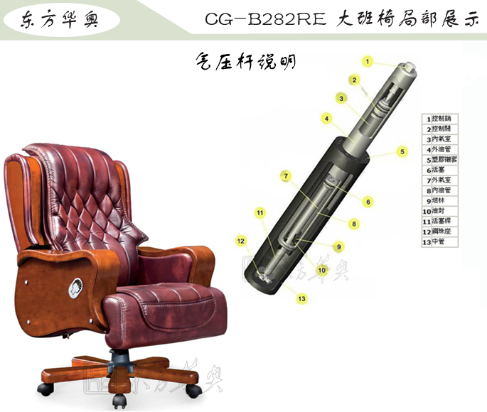 办公椅|传统真皮大班椅|办公家具|豪华大班椅|办公椅，大班椅