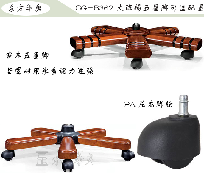 办公椅|传统真皮大班椅|办公家具|豪华大班椅|办公椅，大班椅
