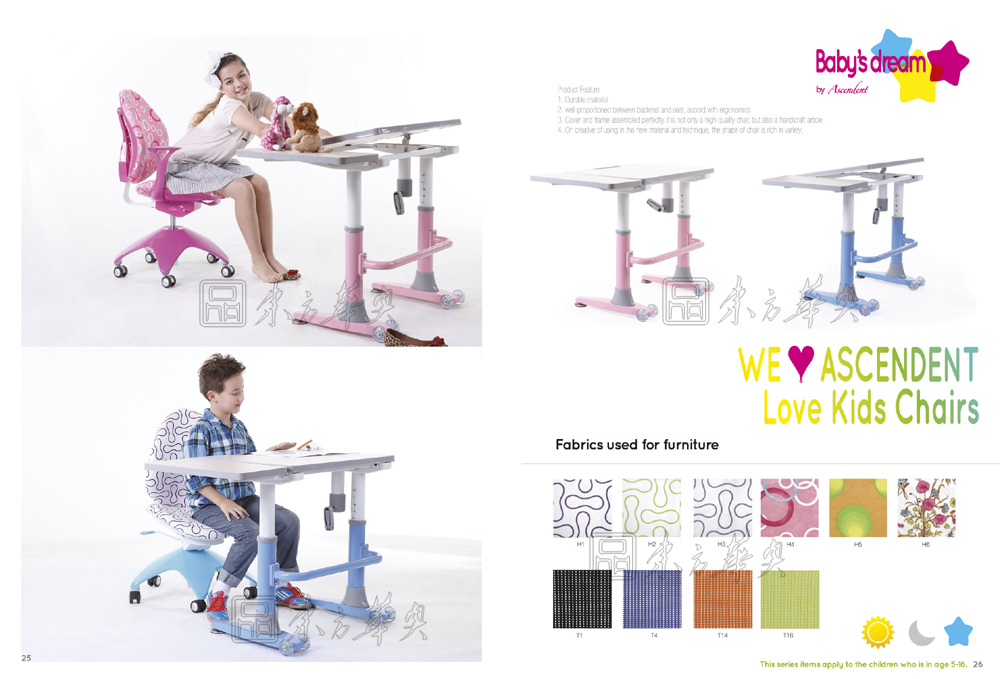 现代经典休闲椅|儿童椅|办公家具|儿童椅，学习椅|转椅，升降椅，休闲椅，写字椅