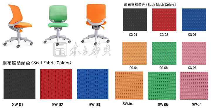 现代经典休闲椅|儿童椅|办公家具|儿童椅，学习椅|转椅，升降椅，休闲椅，写字椅