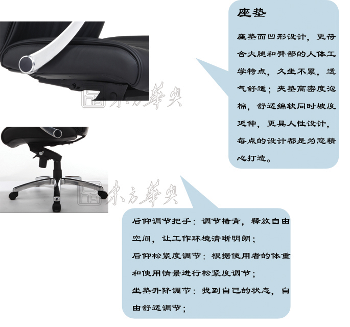 办公椅|现代真皮中班椅|办公家具|现代真皮中班椅|真皮中班椅