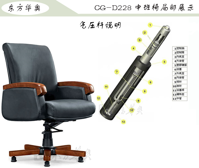 办公椅|传统真皮中班椅|办公家具|传统中班椅|办公椅，中班椅