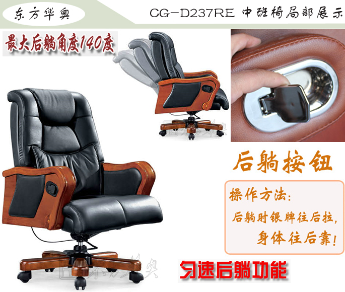 办公椅|传统真皮中班椅|办公家具|传统中班椅|办公椅，中班椅