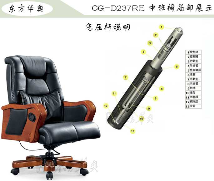 办公椅|传统真皮中班椅|办公家具|传统中班椅|办公椅，中班椅