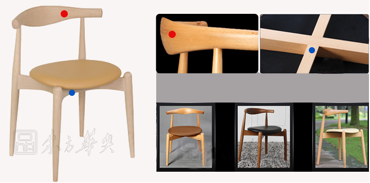 现代经典休闲椅|木制休闲椅|办公家具|木质休闲椅|现代木质椅,时尚木质休闲椅,时尚餐厅椅,木质高档餐椅,木质洽谈椅,休闲茶餐厅椅子,接待椅子