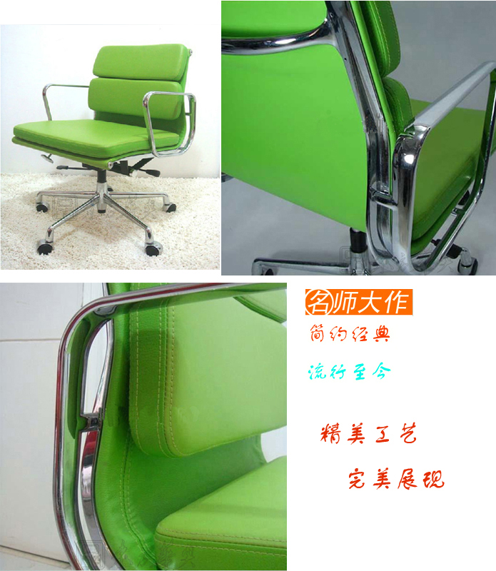 办公椅|现代真皮会议椅|办公家具|真皮会议椅|办公椅