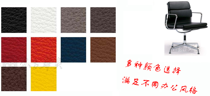 办公椅|现代真皮会议椅|办公家具|真皮会议椅|办公椅