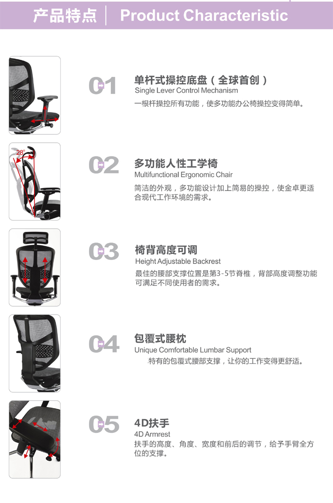 办公椅|网布大班椅|办公家具|躺舒宝|网布大班椅