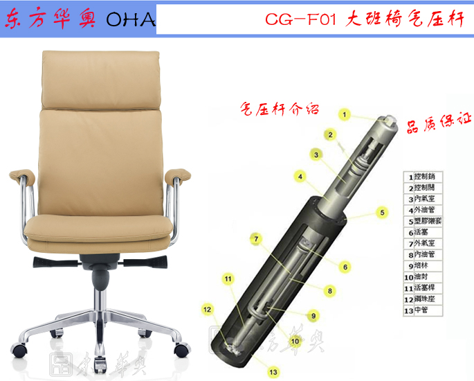 办公椅|现代真皮大班椅|办公家具|真皮大班椅|办公椅，班椅