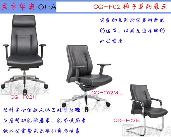 办公椅|现代真皮会议椅|办公家具|真皮会议椅|班前椅，洽谈椅