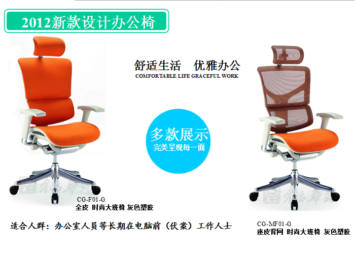 办公椅|现代真皮大班椅|办公家具|真皮大班椅|办公椅