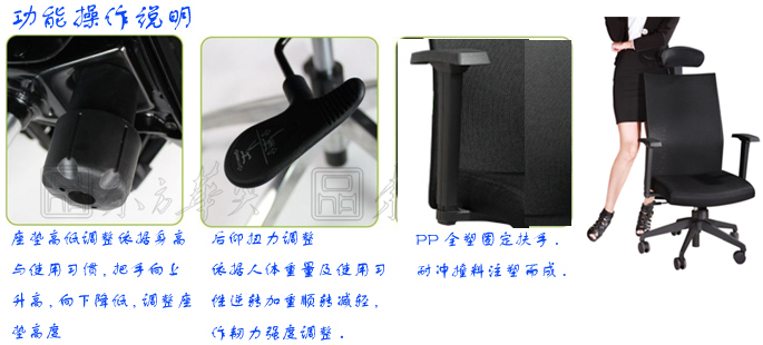 办公椅|网布大班椅|办公家具|网布大班椅|办公椅，网布椅