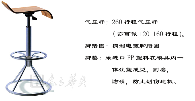 酒吧家具|木面酒吧椅|办公家具|曲木酒吧椅|酒吧椅