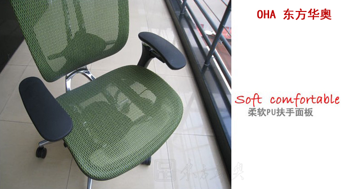 办公椅|网布大班椅|办公家具|网布大班椅|全铝合金人体工学办公椅|电脑椅