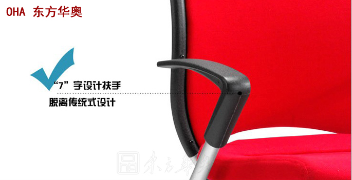 培训家具|多功能椅|办公家具|布面多功能椅|布面培训椅，职员椅，电脑椅