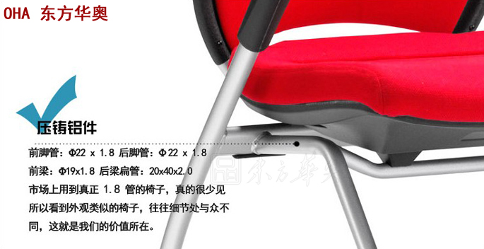 培训家具|多功能椅|办公家具|布面多功能椅|布面培训椅，职员椅，电脑椅