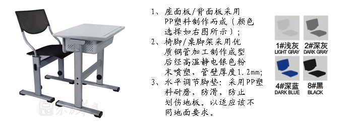 学校家具|单人课桌椅|办公家具|单人课桌椅|课桌椅