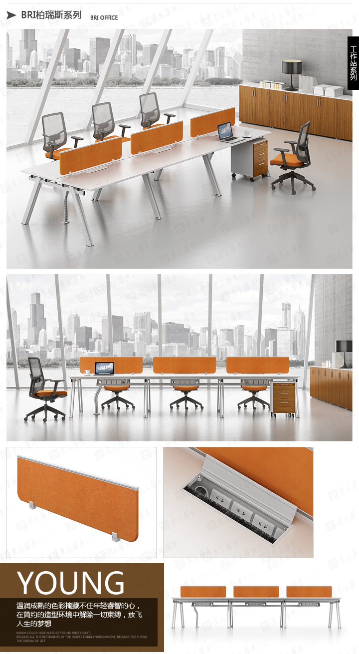 系统办公家具|Bri|办公家具|Bri柏瑞斯|现代时尚简约员工办公桌，职员桌，办公屏风