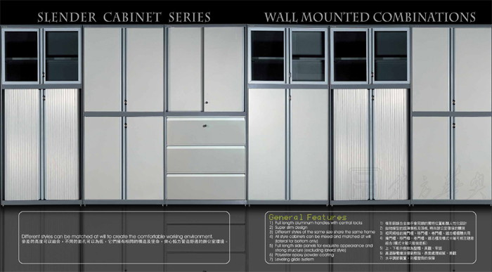 钢制家具|卷门柜|办公家具|卷门柜