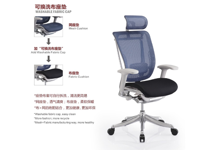 办公椅|网布大班椅|办公家具|网布大班椅|大班椅，多功能大班椅，网布椅