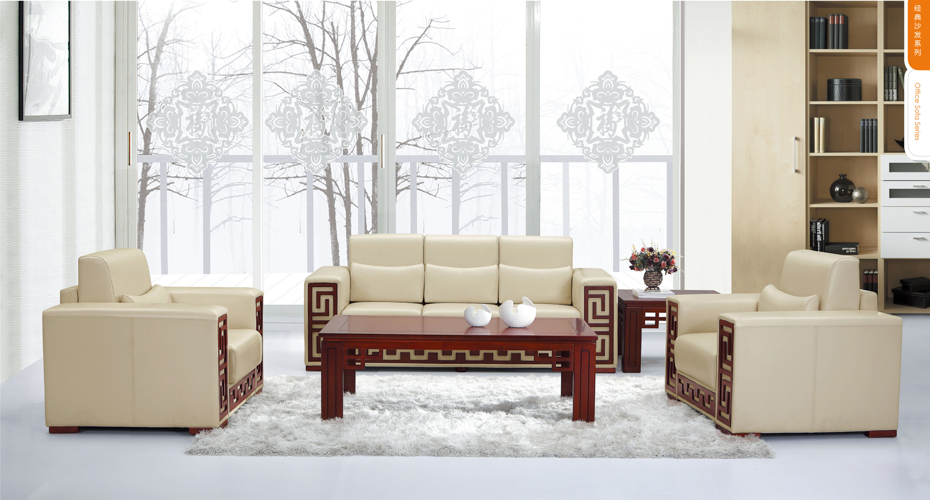 [万象城网页版 - 坐具|沙发|办公家具|万象城(中国)家具|接待沙发]