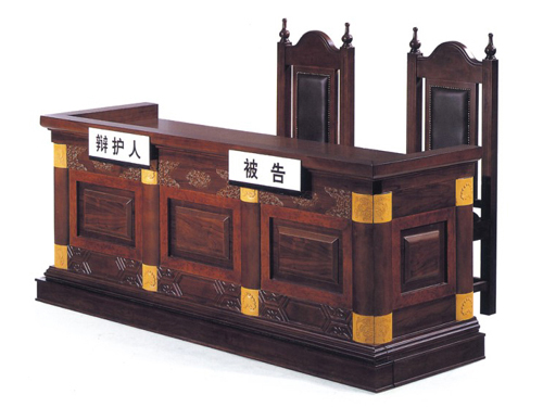 [金融、法院家具|法院审判台|办公家具|万象城(中国)家具|被告席]