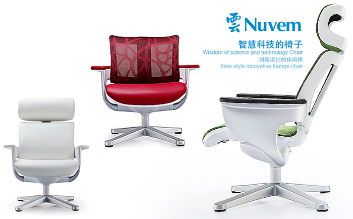 [办公椅|精品办公椅|办公家具|万象城(中国)家具|云系列办公椅(Nuvem)]